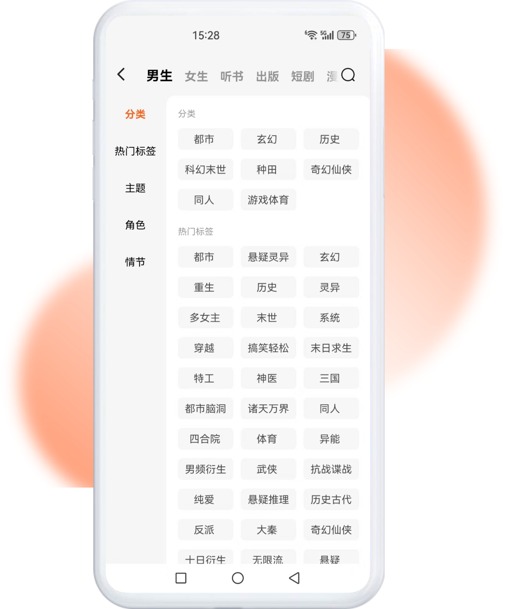 多设备同步更便捷